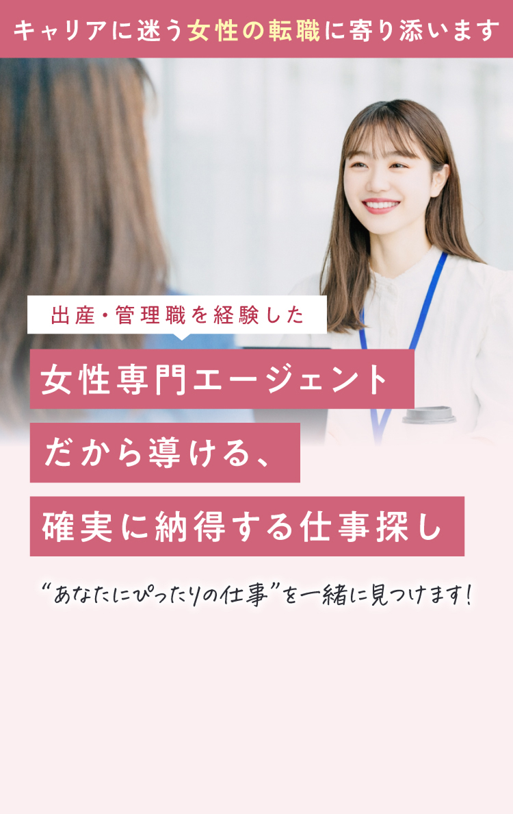 SHE HUB - ファーストビュー